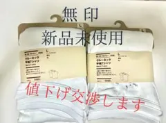 クルーネック半袖Tシャツ Lサイズ 2枚セット