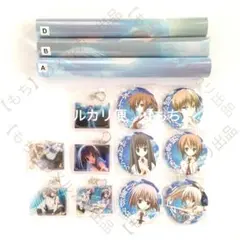 素晴らしき日々 オンラインくじ アクリルキーホルダー 缶バッジ 水上由岐 15点 素晴らしき日々 オンラインくじ アクリルキーホルダー 缶バッジ