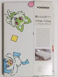 ポケモン 掛け布団カバー シングルロング　ペールグレー