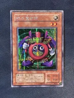 遊戯王『時の魔術師』復刻 シークレットレア - メルカリ