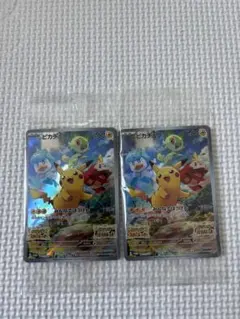 ピカチュウ：パッケージ版「スカーレット、バイオレット」ポケモンカード２枚セット