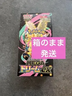 2026年最新】ポケモン box シュリンクなしの人気アイテム - メルカリ