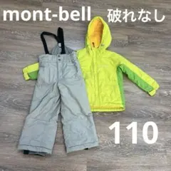 2025年最新】ジャンプスーツ 110 モンベルの人気アイテム - メルカリ