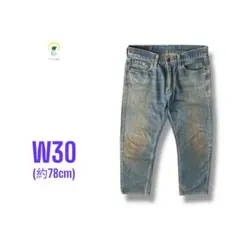 【各種割引】LEVI'S 505 スリム ストレート デニム パンツ W30
