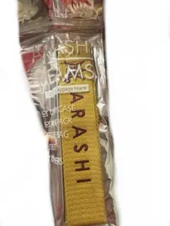 ARASHI 嵐ラゲッジタグ ラゲッジマーク 黄 BEAMS 展覧会 二宮 - メルカリ