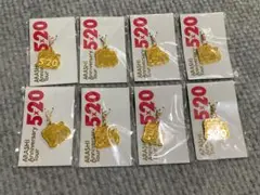 嵐5×20会場限定チャーム　黄色