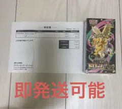 【新品未開封シュリンク付き】ポケモンカードゲーム MEGA ドリームEX1box
