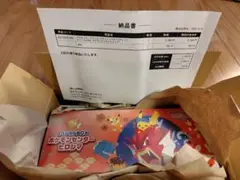 ポケモンセンター　ヒロシマ