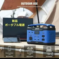 CTECHi ポータブル電源 GT500 - メルカリ
