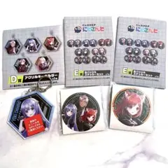 にじさんじ　くじスクエア　イブラヒム　ラトナ・プティ　勇気ちひろ　3点セット