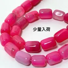まる様 リクエスト 2点 まとめ商品
