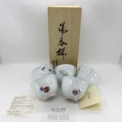 2026年最新】深川製磁 ひょうたんの人気アイテム - メルカリ