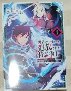 2025年最新】雨傘ゆんの人気アイテム - メルカリ