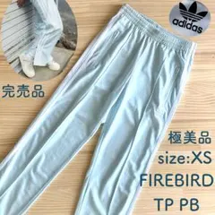 adidas FIREBIRD TP PB トラックパンツ XS レディースのサムネイル
