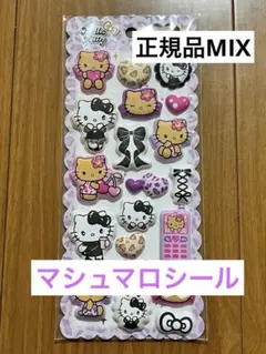 正規品 ハローキティ 日焼け もちもちマシュマロシール