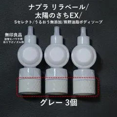 ララピール ダクトピール ブラシ 3本セット - メルカリ