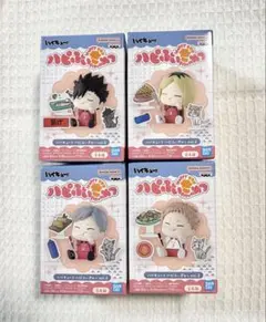 ハイキュー!! ハピふぃぎゅっ vol.2 全4種セット
