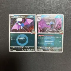 ロケット団のズバット　ゴルバット　ミラー　メガドリームex