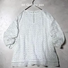 2026年最新】ne quittez pas black × tomorrowlandの人気アイテム
