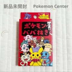 2025年最新】ポケモンババ抜きの人気アイテム - メルカリ