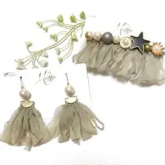 パールと星のチュールバレッタ＆コットンパールとチュールタッセルピアス/イヤリング