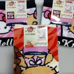 ハローキティ　しまむら　サンリオハンドタオル セット　6枚組