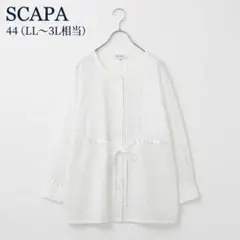 【SCAPA】ピンタック ストライプブラウス ウエストリボン 綿100% LL