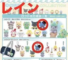 未開封] ホロライブ council 活動1周年記念 ぬいぐるみセット - メルカリ
