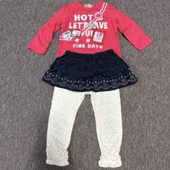 ホットビスケッツ　ロンT スカッツ　2点セット　90