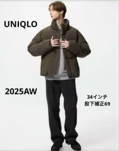2025AW UNIQLO ワイドストレートジーンズ ダークグレー 34インチ