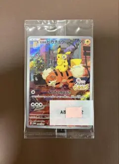 未開封　名探偵ピカチュウ PROMO SV-Pプロモカード 098/SV-P