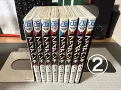 【要確認！2口同時ご購入商品】②ファイアパンチ 全巻