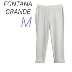 FONTANA GRANDE【M】オフホワイト ストレッチカジュアルパンツ