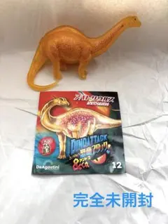 ゆーじろー様 リクエスト 2点 まとめ商品