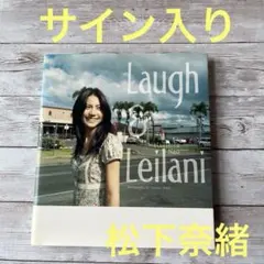 2025年最新】松下奈緒 サインの人気アイテム - メルカリ