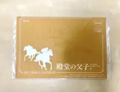 JRA 2026 オリジナルカレンダー 新品未開封 競馬