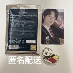 TXT FC特典トレカ ボムギュ　プルバトゥ　アクリルバッチ　有明　バムグッ