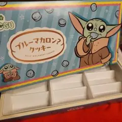 スターウォーズ グローグー ブルーマカロン？クッキー 空き箱 グッズ