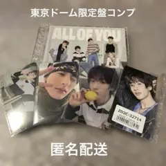 RIIZE All of You 会場限定トレカCD コンプ　アントン