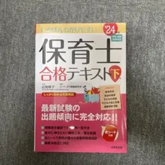 そらまめ＊様 リクエスト 2点 まとめ商品