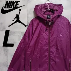 NIKE ナイキ JORDAN ジョーダン メンズ ウィンドブレーカー L