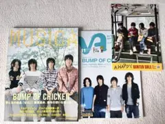 MUSICA 2011年10月号 BUMP OF CHICKEN 表紙