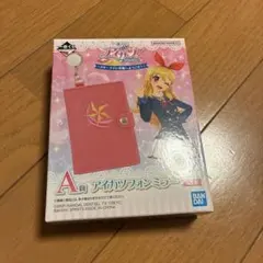 アイカツ！ 一番くじ A賞アイカツフォンミラー