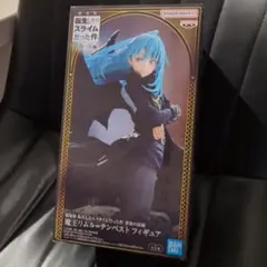 転スラ　蒼海の涙編　魔王リムル = テンペスト