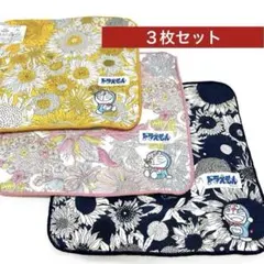 リバティ　ドラえもん　タオルハンカチ　タオル　ハンカチ　ひまわり　花柄　刺繍