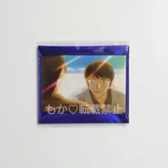 名探偵コナン【⭐️2020年コナンプラザ】盤上の連鎖　諸伏高明　缶バッジ⭐️入手困難 名探偵コナン【⭐️2020年コナンプラザ】盤上の連鎖 諸伏高明 缶