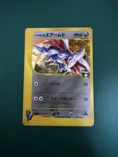 ハヤトのエアームド ☆ ポケモンカード☆VS キラ 007/141 - メルカリ