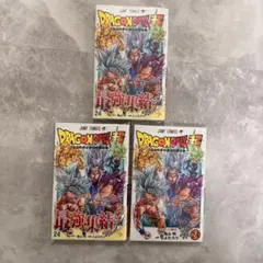 2026年最新】ドラゴンボール 第1巻 初版の人気アイテム - メルカリ
