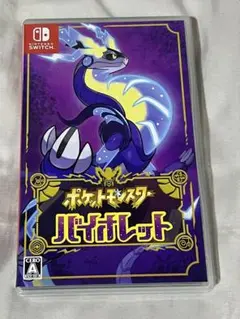 ポケモン バイオレット Switch