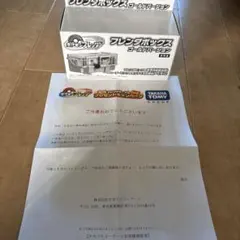 ポケモンフレンダ　フレンダボックスGOLD